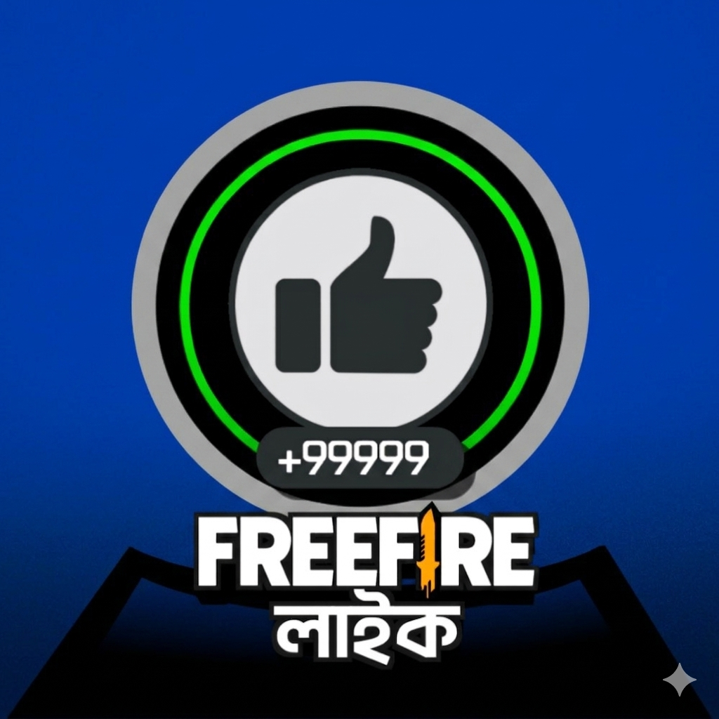 Free Fire id Like