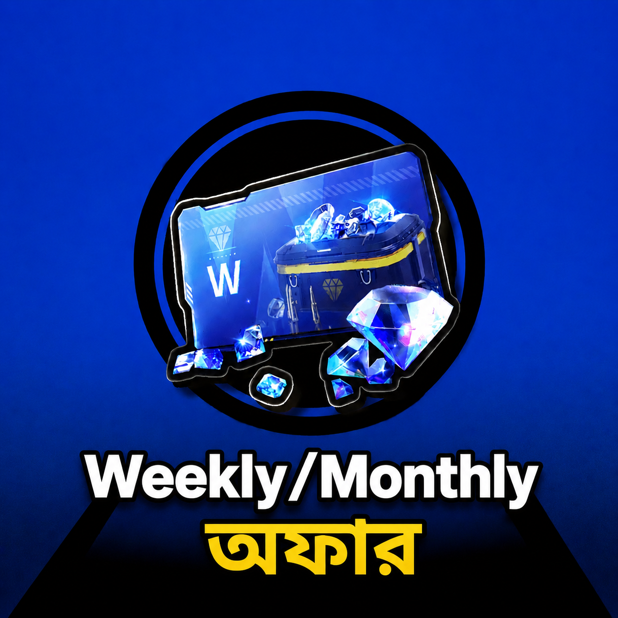Weekly/Monthly ofar